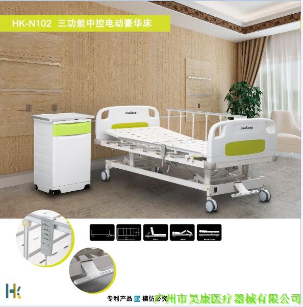 電動(dòng)醫(yī)療床品牌 電動(dòng)醫(yī)療床品牌