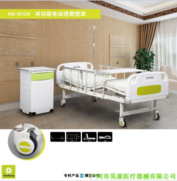 ABS高檔醫(yī)用病床批發(fā)價(jià)格 ABS高檔醫(yī)用病床批發(fā)價(jià)格