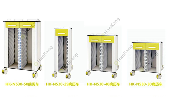 醫(yī)院病歷車-HK-N30-25 醫(yī)院病歷車-HK-N30-25