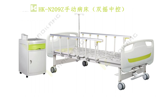 HK-N209Z手動(dòng)病床(雙搖中控) HK-N209Z手動(dòng)病床(雙搖中控)