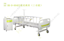 HK-D-004E2電動病床(二功能) HK-D-004E2電動病床(二功能)