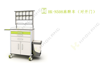 HK-N508麻醉車(對(duì)開門) HK-N508麻醉車(對(duì)開門)