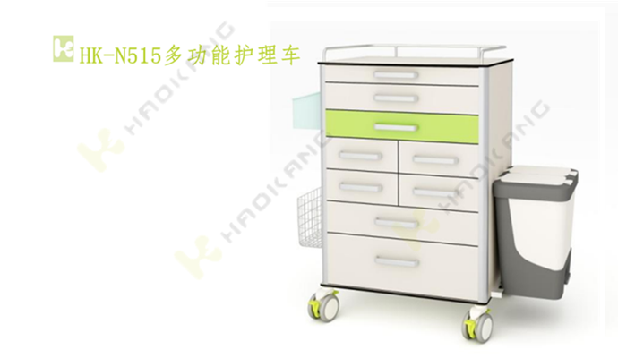 HK-N515多功能護(hù)理車 HK-N515多功能護(hù)理車