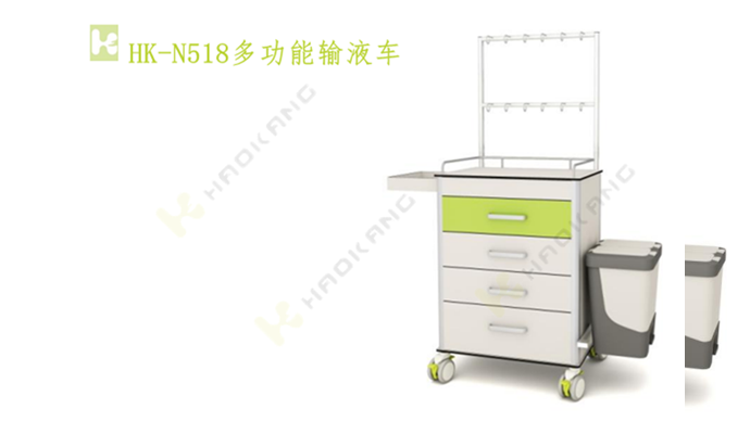 HK-N518多功能輸液車 HK-N518多功能輸液車