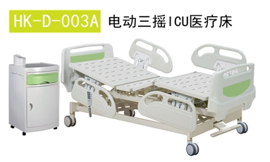 三功能電動(dòng)病床HK-D-003 三功能電動(dòng)病床HK-D-003