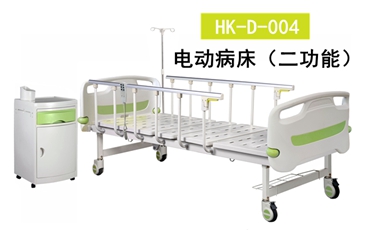 HK-D-004E2電動病床(二功能) HK-D-004E2電動病床(二功能)