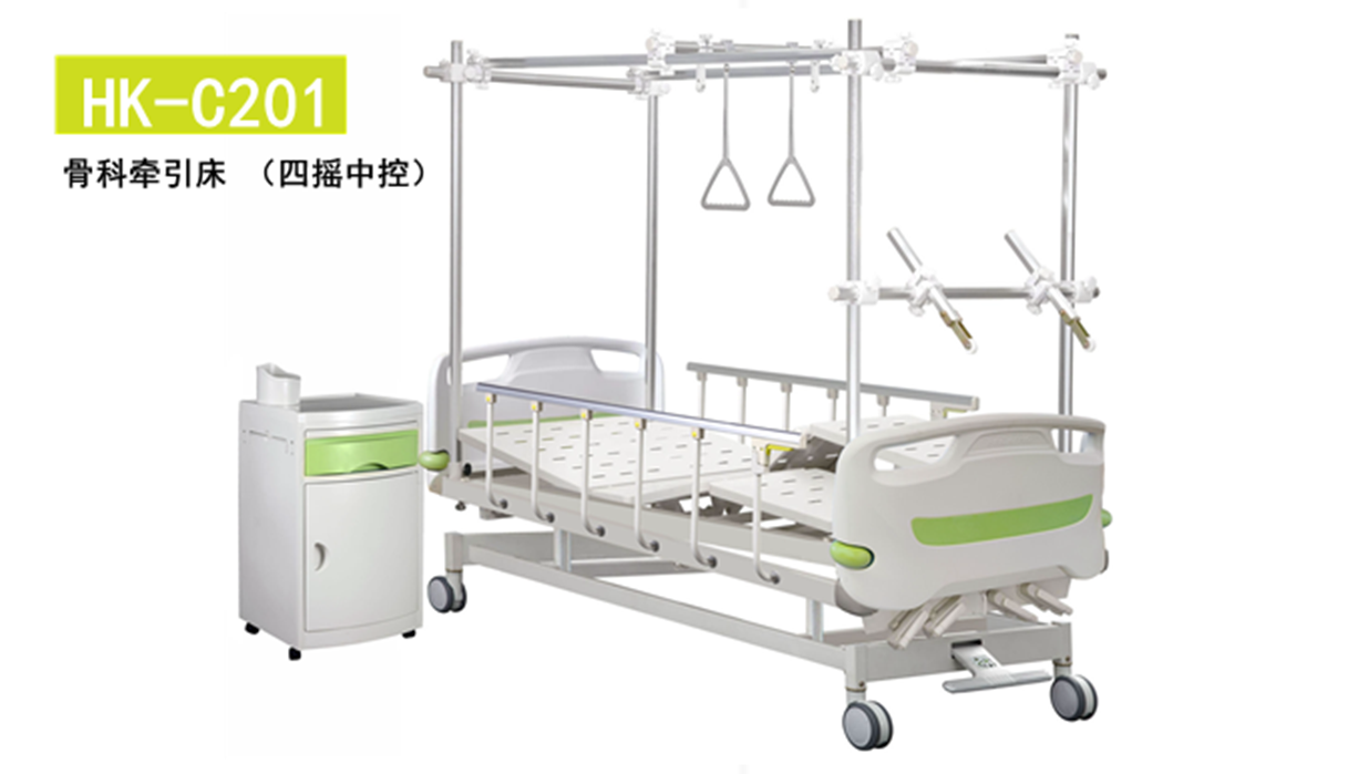 醫(yī)用四搖骨科牽引床HK-C201 醫(yī)用四搖骨科牽引床HK-C201