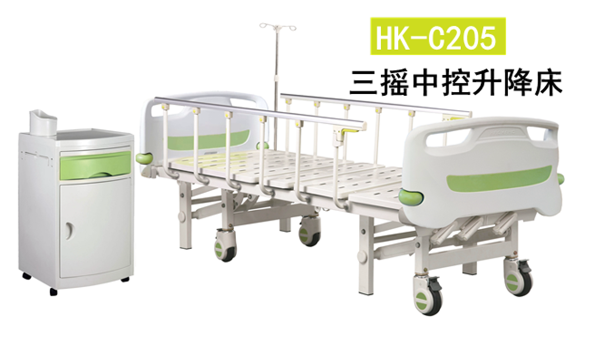 手動(dòng)病床HK-C205 手動(dòng)病床HK-C205