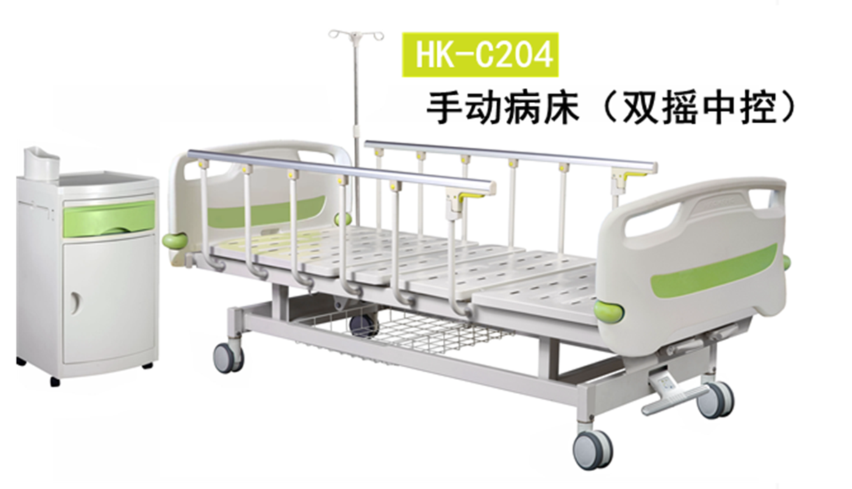 手動(dòng)病床HK-C204 手動(dòng)病床HK-C204